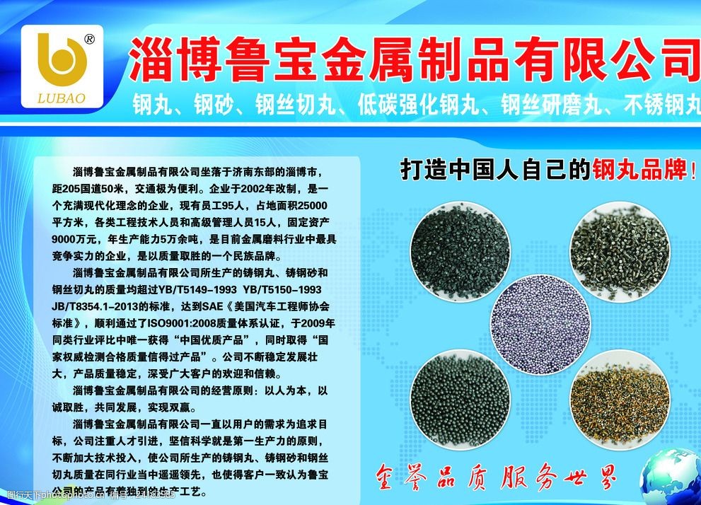 匠心鑄品質(zhì) 金屬制品的創(chuàng)新與價(jià)值